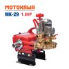 Đầu Bơm Cao Áp MOTOKAWA MK-29 (1HP)