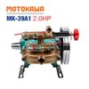 Đầu Bơm Cao Áp MOTOKAWA MK-39A1 (2HP)