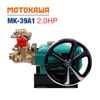 Đầu Bơm Cao Áp MOTOKAWA MK-39A1 (2HP)