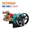 Đầu Bơm Cao Áp MOTOKAWA MK-39A1 (2HP)