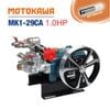 Đầu Bơm Cao Áp MOTOKAWA MK1-29CA (1HP)