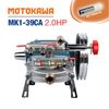 Đầu Bơm Cao Áp MOTOKAWA MK1-39CA (2HP)