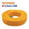 Dây Phun Áp Lực MOTOKAWA M1 6.5mm x 50m