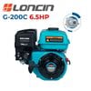 Động cơ nổ LONCIN G-200C (Tua chậm)