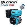 Động cơ nổ LONCIN G-540C