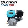 Động cơ nổ LONCIN G-540C