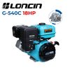 Động cơ nổ LONCIN G-540C