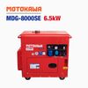 Máy phát điện cách âm MOTOKAWA MDG-8000SE (6.5KW)