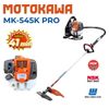 Máy cắt cỏ MOTOKAWA MK-545K PRO (Đeo lưng)