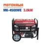 Máy phát điện MOTOKAWA MK-4500WE (3KW, có đề)