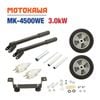 Máy phát điện MOTOKAWA MK-4500WE (3KW, có đề)