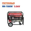 Máy phát điện MOTOKAWA MK-7000W (5KW)