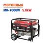 Máy phát điện MOTOKAWA MK-7000W (5KW)