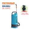 Bình xịt điện MOTOKAWA MK-08Li (8L, 2.6AH)