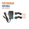 Bình xịt điện MOTOKAWA MK-08Li (8L, 2.6AH)