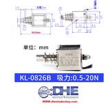 CHỐT KHOÁ ĐIỆN, NAM CHÂM ĐIỆN DC KÉO ĐẨY, ĐIỆN ÁP 12V - LỰA CHỌN LOẠI 0826B, 0520B