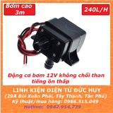 Bơm nước không chổi than 12V 5W, 240 lít/giờ