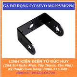 GÁ SERVO MG996R CHỮ U 56x45mm HỢP KIM NHÔM