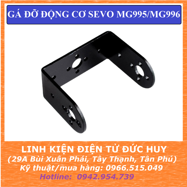 GÁ SERVO MG996R CHỮ U 56x45mm HỢP KIM NHÔM