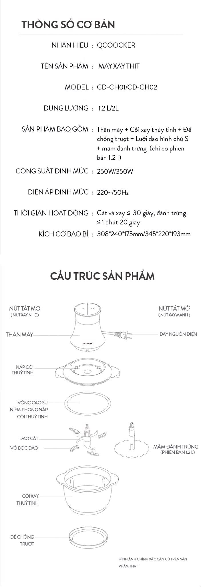  Máy xay thịt QCOOKER CD-CH01 (1.2L) 