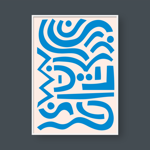  ABSTRACT MINIMALISTIC SHAPES NO.6 