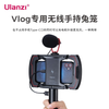 Khung quay cho điện thoại – U-Rig Wireless Charging Handheld Vlogging Cage