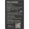 Hollyland Solidcom C1 4S Full-Duplex Wireless DECT Intercom System (1.9 GHz)