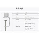  Falcam Geartree Single Mounting Clamp for Desks 