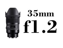 Sigma AF 35mm F1.2 DG DN for Sony E-Mount