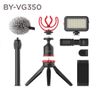 Combo BOYA for Smartphone Video Kit