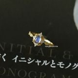  Nhẫn Bạc S925 Royal Moon VG 