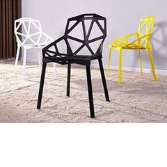 Ghế Eames H316