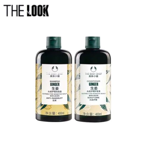 Cặp gội xả Gừng The Body Shop (400ml*2 )