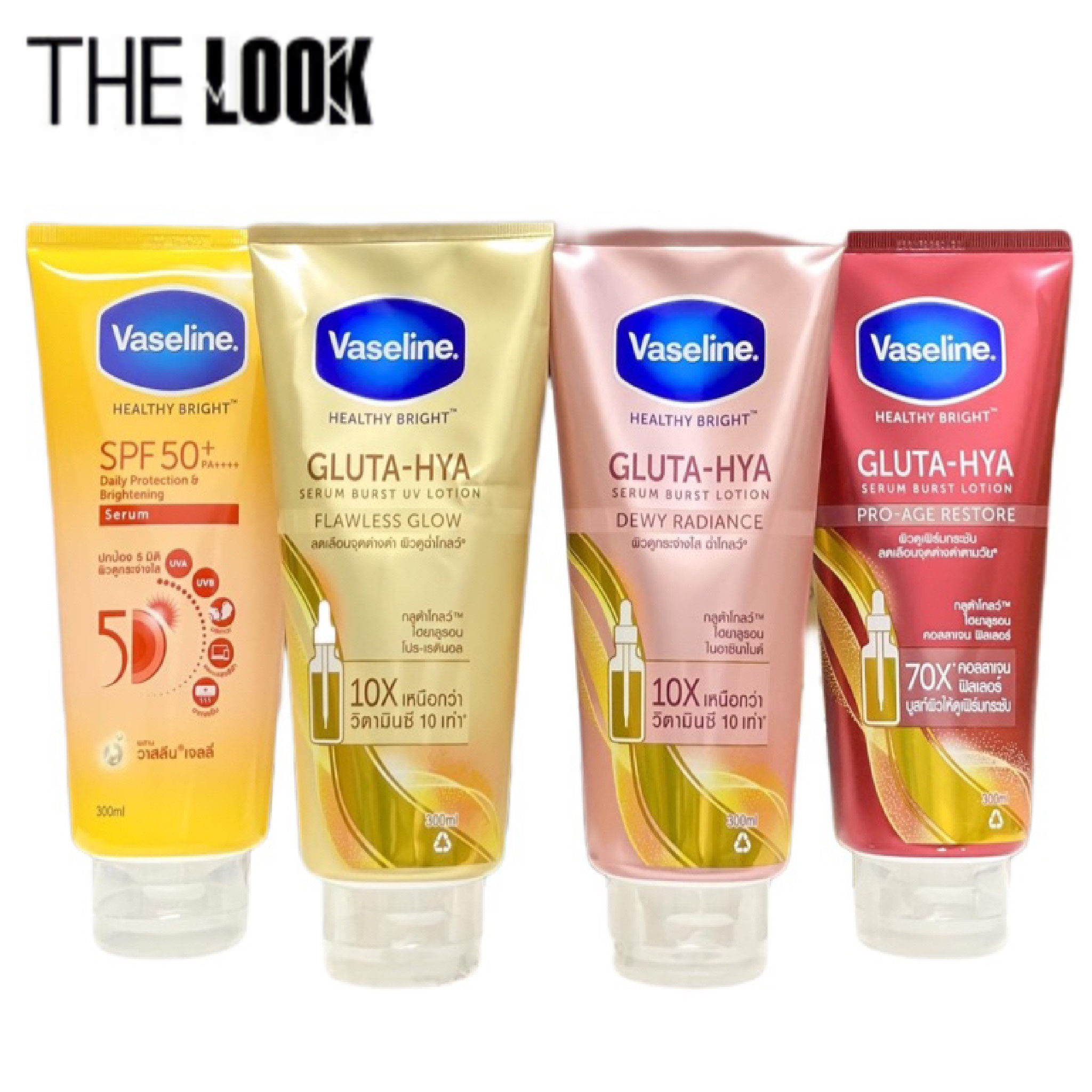 Lotion sữa dưỡng VASELINE Tuýp 300g - THÁI