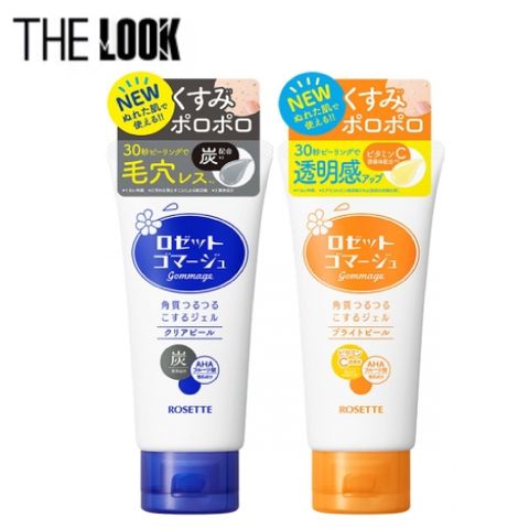TẨY TẾ BÀO CHẾT ROSETTE PEELING GEL ( 2 LOẠI DA )
