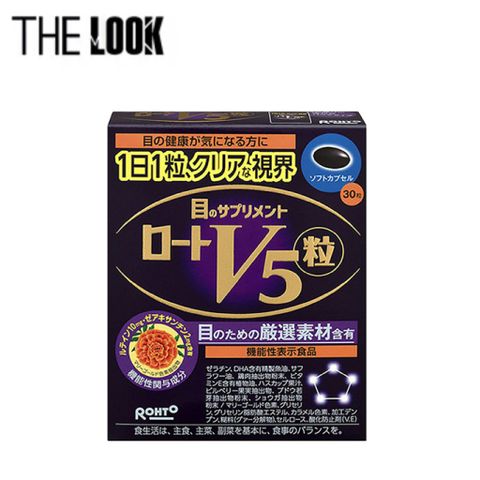 Viên uống bổ mắt bổ sung Lutein V5 (30viên ) - Nhật