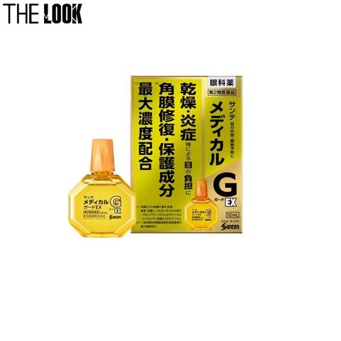 Nước nhỏ mắt  SANTE MEDICAL GUARD-EX chống ánh sáng xanh, kháng viêm (12ml) - Nhật