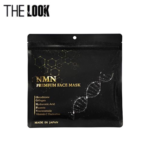 Nạ The Stem Cell NMN ( 30 miếng ) đen - Nhật