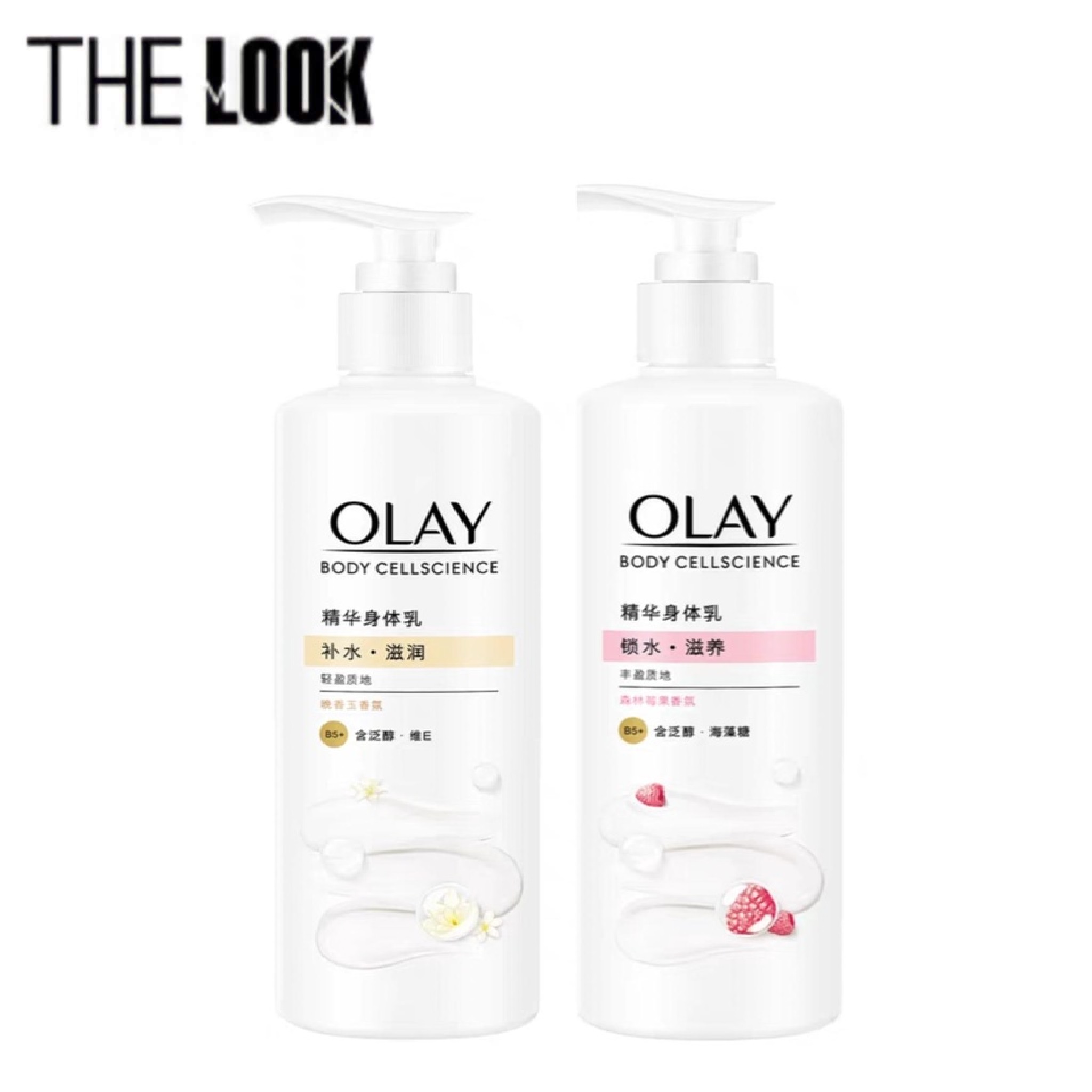 Sữa dưỡng thể OLAY B5+ Lotion Body làm trắng da (260g) bản Trung mẫu mới