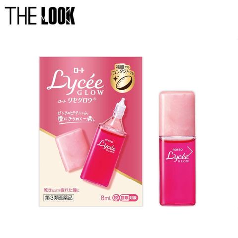 Nước nhỏ mắt Lycee Glow (8ml)