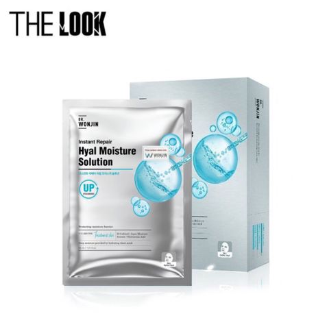 Nạ cấp ẩm cấp tốc Dr. Wonjin Instant Repair Hyal Moisture Solution (10 miếng) - màu xanh