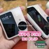 mieng-dan-man-hinh-polime-uv-ppf-uv-zacase-khang-khuan-cao-cap-danh-cho-oppo-find-n3-flip