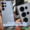 mieng-dan-ppf-samsung-galaxy-s25-plus-ultra-bong-nham-chong-tray
