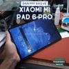 mieng-dan-ppf-hydorgen-xiaomi-pad-6-pro-trong-nham-cao-cap
