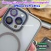 op-lung-iphone-15-pro-max-plus-likgus-lung-nham-vien-mau-ket-hop-nam-cham-sac-khong-day-magsafe