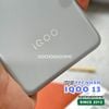 mieng-dan-ppf-vivo-iqoo-13-chong-tray-xuoc-trong-nham-cao-cap