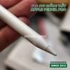 mieng-dan-ppf-nham-but-cam-ung-apple-pencil-pro-chong-tray-xuoc-cao-cap