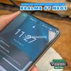 mieng-dan-cuong-luc-realme-gt-neo5-neo-5-zacase-all-clear-true-2-5d-chong-tray-xuoc-bao-ve-man-hinh