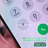 mieng-dan-cuong-luc-chong-nhin-trom-man-hinh-iphone-11-12-13-14-15-16-pro-max-plus-xr-xs-x-zacase-anti-spy
