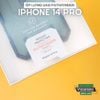 op-lung-uag-pathfinder-cho-iphone-14-pro-max